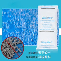 Liwei 10g 50 small bag clothes shoes bag silicone desiccant desiccant moisture-proof beads SGS certification