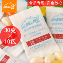 Liwei tea biscuit health products food desiccant 30g * 10 pack natural montmorillonite dehydrating agent SGS certification