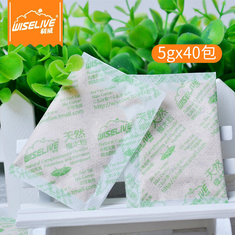 Levy natural camphor wood powder insect repellent anti-mold anti-moth natural insect repellent supplies 40 small packets of camphor pill ball