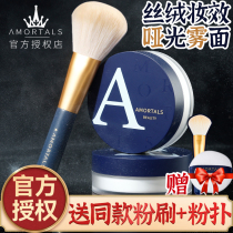 Erwood Powder powder Powder Dressings Pink Women Lasting Control Oil Waterproof Alwood Porno Pink Cake Student Affordable Official Flagship Store