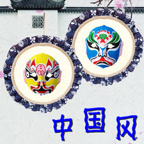 Kindergarten Huanchuang decoration Chinese style Peking Opera face mask creative hanging blue and white pendant Classroom corridor air hanging