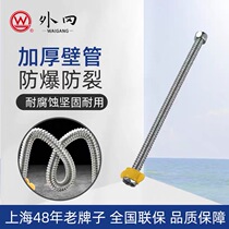 Outer gang stainless steel woven pipe kitchen basin faucet inlet metal hose toilet water heater Bellows