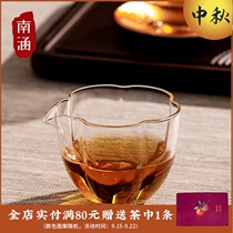 Nanhan glass male cup thickened Crystal Kung Fu Tea set uniform cup large handmade tea divider Japanese Zen Gongdo Cup