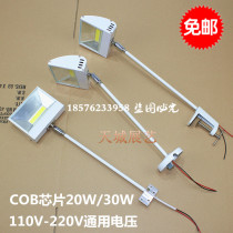 Super bright COB exhibition Light long arm spotlight exhibition special long pole lamp Truss painting exhibition light background advertising door headlight