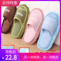 Kitchen rag floor slippers indoor removable and washable home cleaning artifact slippers mute floor lazy people mute floor shoes
