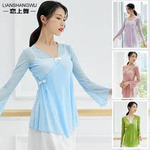 Classical Dance Suit Body Rhyme Net Clothing Blouse Flutter Chinas National Wind Folk Dance Female Ballet Performance Practice Costume