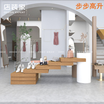 Step by step Nakajima display table Water table high and low table Modern simple personality clothing store Shoe bag store showroom