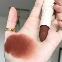 sunnies face lipstick European and American style nude color eating earth color matte milk tea bean paste minority Philippines nudist