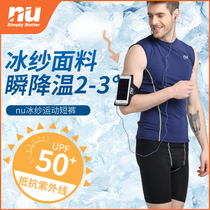 nu ice yarn sports shorts male summer thin running fitness pants speed dry basketball shorts casual shorts