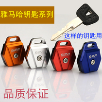 Applicable Yamaha Motorcycle key electric door lock cover Fuxi Sky Sword Retrofitted Aluminum Alloy key head shell