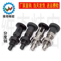 Decking pin spring positioning pin reset knob plunger without catchless positioning column 817-B bold extension