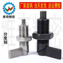 Knob plunger spring positioning pin L-type indexing pin all-steel separation positioning column VCN226 manufacturers spot