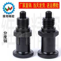 The indexing pin embedded knob plunger spring positioning pin short thread VCN215 M10 ~ M20 thick and thin