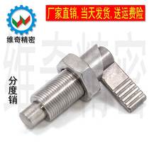 Coarse tooth spot SPXVBK GDX16LW indexing pin knob plunger positioning column GN612 manufacturers