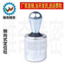 2215 B- type lateral positioning column spring plunger side pin sealing rubber VCN523 manufacturers stock