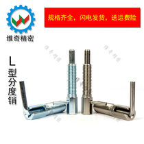 VCN233 indexing pin knob plunger spring positioning pin split positioning for thick teeth self-locking bolt manufacturers