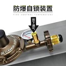 Household liquefied gas pressure reducing valve water heater gas explosion-proof pressure regulating valve gas stove gas stove gas tank low pressure valve