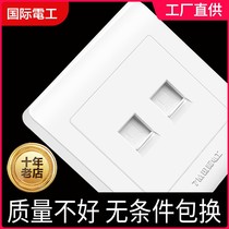 Type 86 dual computer network cable socket double-port two-port computer information socket network wiring port