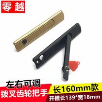  Screen window drive lock Hidden inside and outside drive lock Casement window fork gear handle open linkage drive handle lock