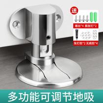 Door suction non-perforated strong magnetic anti-collision door stop floor suction high suction door anti-collision wall suction stainless steel invisible adjustable