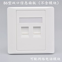 Promotion 86 Type Double Lip Network Computer Telephony Information Panel Blank Wall Socket Without Module