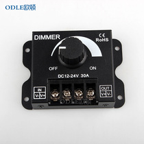  Low-voltage switch controller Dimming dimmer LED dimming stepless high-power manual power knob Monochrome light with 12V