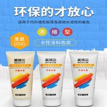 Water-based color paste paint color emulsion paint interior wall color fine water paint wood paint paint paint paint paint agent DIY paint