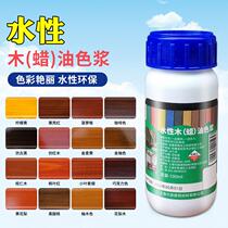 Wood wax paste aqueous paste Wood Wood paint ca se bao color sperm Toner wood oil paste