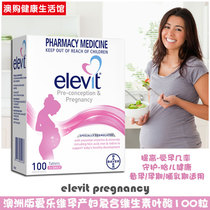 Australia Elevit Multi-vitamin Folic acid Nutrition for pregnant women during pregnancy and lactation 100 tablets