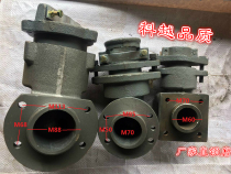 Explosion-proof elbow horn mouth mouth Large 100KW or more explosion-proof motor junction box supporting horn can be customized
