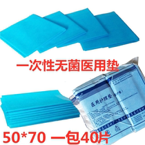 Disposable Medical Sterile Mat Single Surgery Pad Bed Linen Single Care Cushion Urine Mat Mattress Beauty Mat 50 * 70