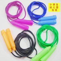 Open Leda With Shank Plastic Jumping Rope Body Teaching Member Designated Children Primary School Students Sports Meet Special Lightning Rope