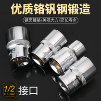 Plum blossom sleeve 1 2 inch flower type e-type wrench E10E11E12EE14E16E18E20E22E24 spline sleeve