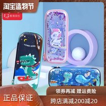 yome children pen box Primary school student stationery box Boy girl creative cartoon 3D dual core dinosaur quicksand pencil box