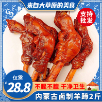 Inner Mongolia specialty spicy sheeps feet cooked food fresh whole sauce-flavored sheeps feet marinated ready-to-eat snacks with wine and snacks