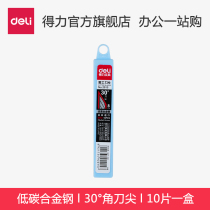 Dei 2015 art blade 30 degree tip SK5 replacement blade material 10 pieces box double blade design