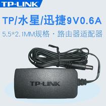 TP-LINK wireless router switch power 9V 0 6A 0 85A adapter 12V1A charger