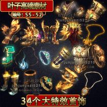 Legendary jewelry 34 big special effects jewelry strap backpack PNG format exclusive jewelry SS-52