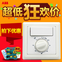 ABB switch panel 86 type wall switch socket Deyi Ya white single control timing combination switch AE411