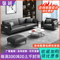 Office Sofa Genuine Leather Business Guests Reception Leisure Tea Table Combination Suit Trio Position Brief Office Sofa