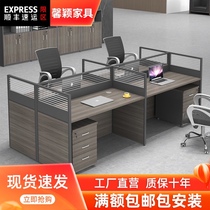 Staff desk simple modern four people 6 people Office Station card holder staff screen computer table and chair combination