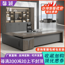 Boss Table Minimalist Modern Big Bandae Manager Table Supervisor Table Bully President Office Chairs Combined Office Furniture
