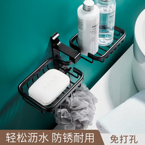 Nordic bathroom soap box soap holder-free shelf wall-mounted creative drain soap mesh soap dish space aluminum