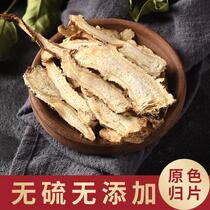 Special grade whole angelica tablet Chinese herbal medicine 500g gram wild edible pot soup Min county New stock Bulk Free Grinding Powder