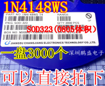 Brand new 1N4148WS IN4148 screen printed T4 patch SOD323 0805 volume (3000 pcs)