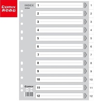 Qix894 easy classification annual index paper A4 12 pages (1-12) 11 hole PP A4 classification paper