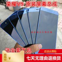 Applicable to Huawei nova2s glory v9 v10 v20 v30 9X 8X original screen assembly with frame display
