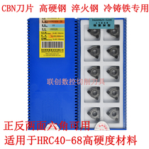 Bot CBN Cubic boron nitride CNC blade WNMG080408 080404 TNGA160408 Hardened steel