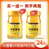 Huasheng Acacia honey pure bottle natural soil honey Farm self-produced soaked water Linden locust nectar selection of a variety of specifications