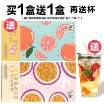 (Buy 1 box get 1 box get 1 net Red cup)Flower Holy honey grapefruit tea Lemon passion fruit tea soak water to drink